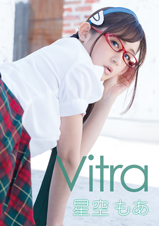 【bit023】Vitra