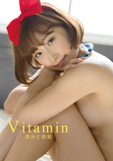 【bit040】vitamin