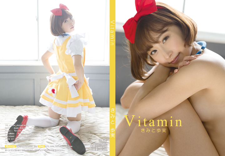 package_bit_40_vitamin_719